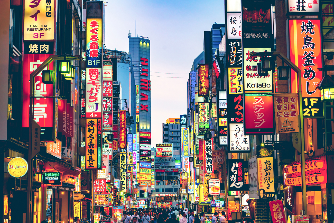 Japan Unrivalled | 2026/2027